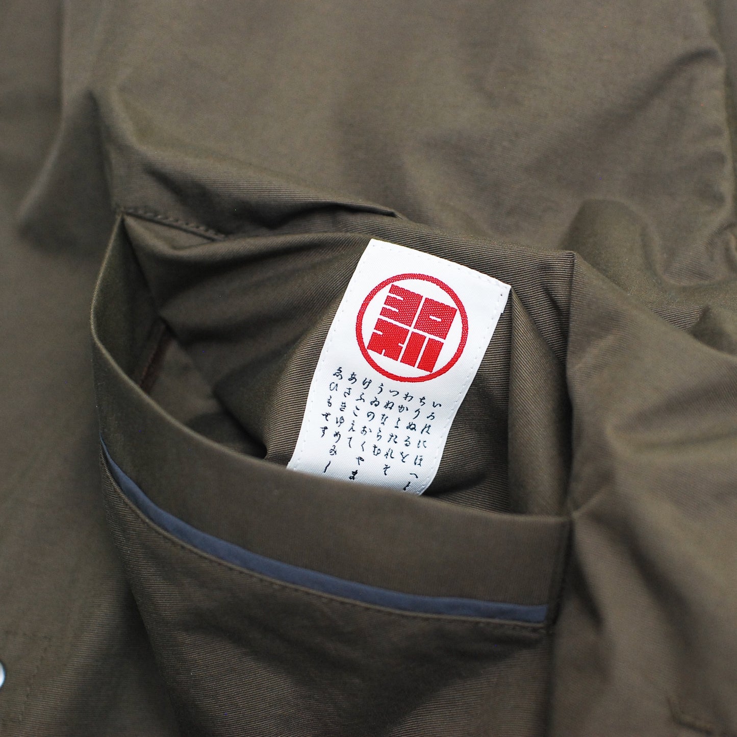 CROSSOVER COAT JP/N100