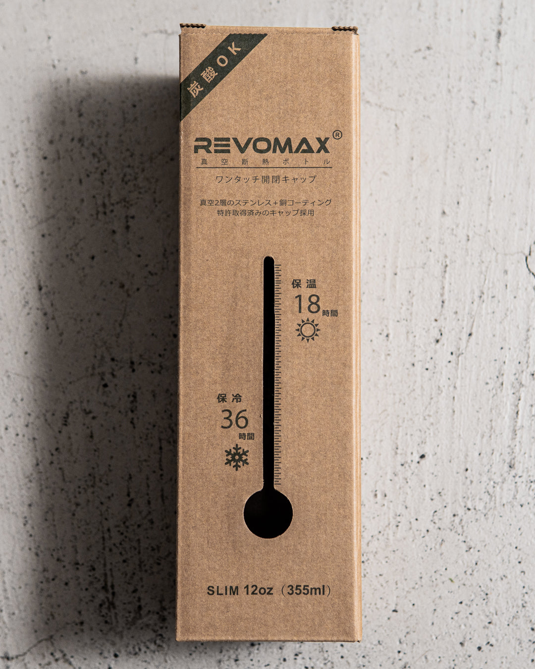 【collaboration】CMF OUTDOOR GARMENT × REVOMAX CMF BOTTLE