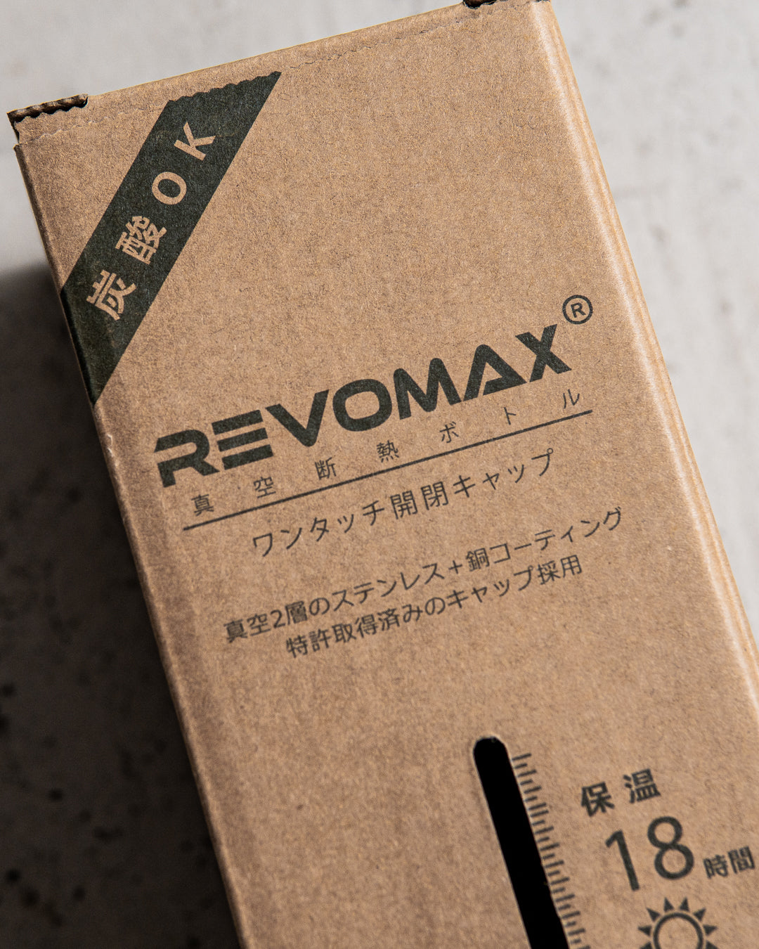 【collaboration】CMF OUTDOOR GARMENT × REVOMAX CMF BOTTLE